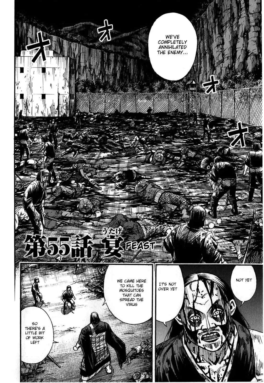 Higanjima - Last 47 Days Chapter 55 2